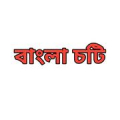 Bangla choti ( বাংলা চটি ) APK