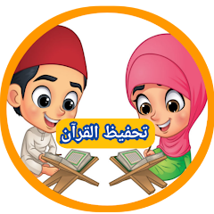 memorize quran for kids Mod