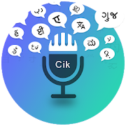 Malay Voice to Text Translator - Voice Translator Mod