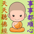 Buddhist Music APK