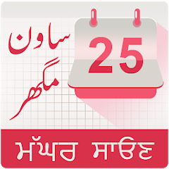 Punjabi Nanakshahi Calendar 2020 Mod