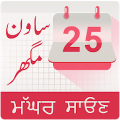 Punjabi Nanakshahi Calendar 2020 APK