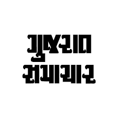 Gujarat Samachar Gujarati News Mod Apk [Remove ads][Mod speed]