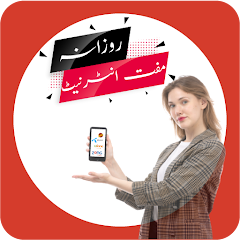 Internet Data app 50 GB Tricks Mod Apk