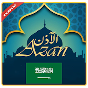 Azan Saudi: Prayer times saudi arabia Mod