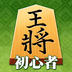 Shogi (Beginners) Mod