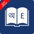 Bangla Dictionary Offline icon