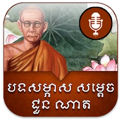 CNInterview Mod Apk [Free purchase][Mod speed]