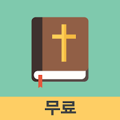 Korean English Bible Mod APK'sı