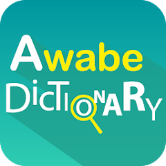 English Dictionary - Awabe Mod