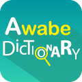 English Dictionary - Awabe APK