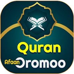 Hikka Quran Afan Oromoo Tafsir Mod Apk [Free purchase][Mod speed]