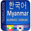 Myanmar Korean Translator Mod