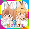 けものフレンズ３ Mod