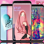 Hijab Wallpaper - Love الله  & محمد Background Mod