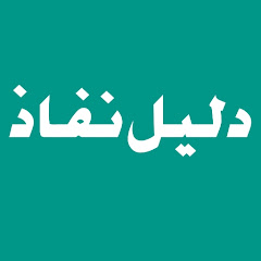 nafath saudi app Mod Apk