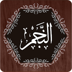 Surah Najam Mod Apk