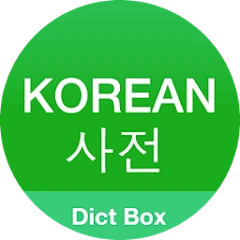 English Korean Dictionary Mod Apk [Remove ads][Mod speed]
