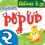 PopKorn Popup Series SR. KG. Term-2 (Guj. Med.) Mod