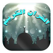 Quran Radio Live Mod