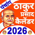 Thakur Prasad Calendar 2026 Mod