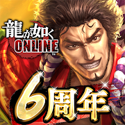 龍が如く ONLINE Mod Apk