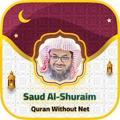 Saud Al-Shuraim Quran Offline Mod Apk [Remove ads][Mod speed]