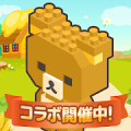 Rilakkuma Farm  farming game icon