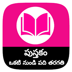 Andhra Pradesh Board Books - Class 1 to 10 Mod