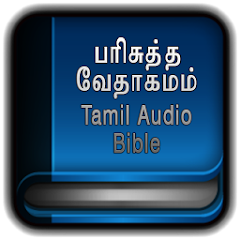 Tamil Bible பரிசுத்த வேதாகமம் Mod