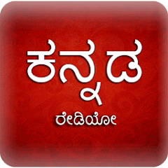 A2Z Kannada FM Radio | 30+ Rad Mod Apk