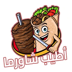 معلم الشاورما - تحضير الشاورما Mod Apk [Quitar anuncios][Mod de velocidad]