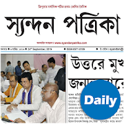 Syandan Patrika Daily Mod