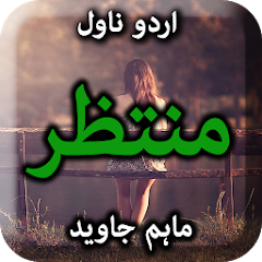 Muntazir by Maham Jawaaid - Urdu Novel Offline Mod