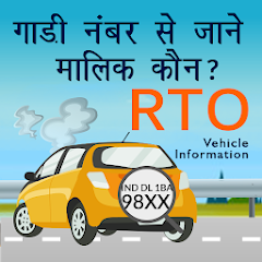 RTO Vehicle Information - Find Vahan Owner Details Mod