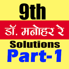 9th class math solution in hindi Dr Manohar part1 Mod