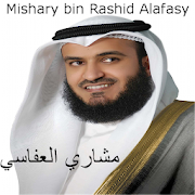 Mishary Rashid Alafasy Kuranı Kerim İnternetsiz Mod