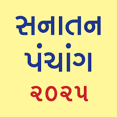 Gujarati Calendar 2025 Mod Apk