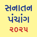 Gujarati Calendar 2025 Mod