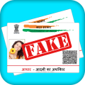 Fake Aadhar Card Mod