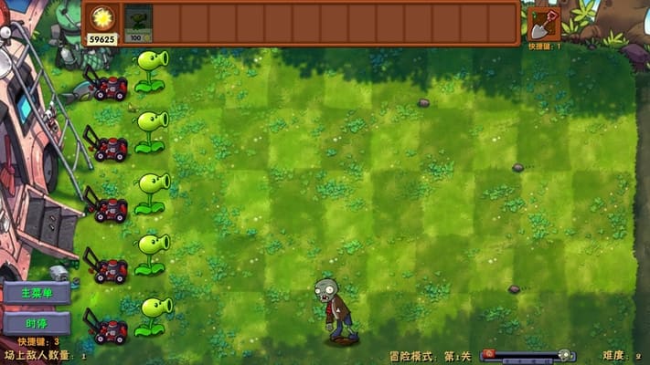 Plants vs Zombies Fusion Edition Mod