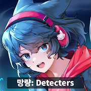 망량:Detecters - 덱 빌딩 로그라이트 RPG Mod