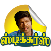 Goundamani Senthil Stickers - WAStickerApp Mod Apk