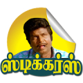 Goundamani Senthil Stickers - WAStickerApp Mod