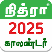 Tamil Calendar 2024 - 2025 Mod