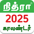 Tamil Calendar 2024 - 2025 Mod