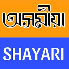 Assamese Shayari,Sms,Status Mod Apk [Free purchase][Mod speed]