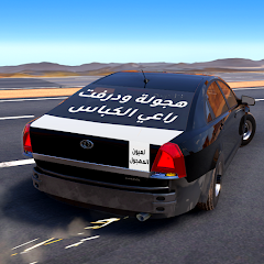 Highway Drifter: Hajwala Drift Mod