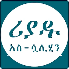 Riyadu Saliheen - Hadis App Mod Apk [Remove ads][Mod speed]