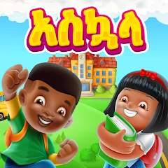 Askuala Educational Games Mod Apk [Remove ads][Mod speed]
